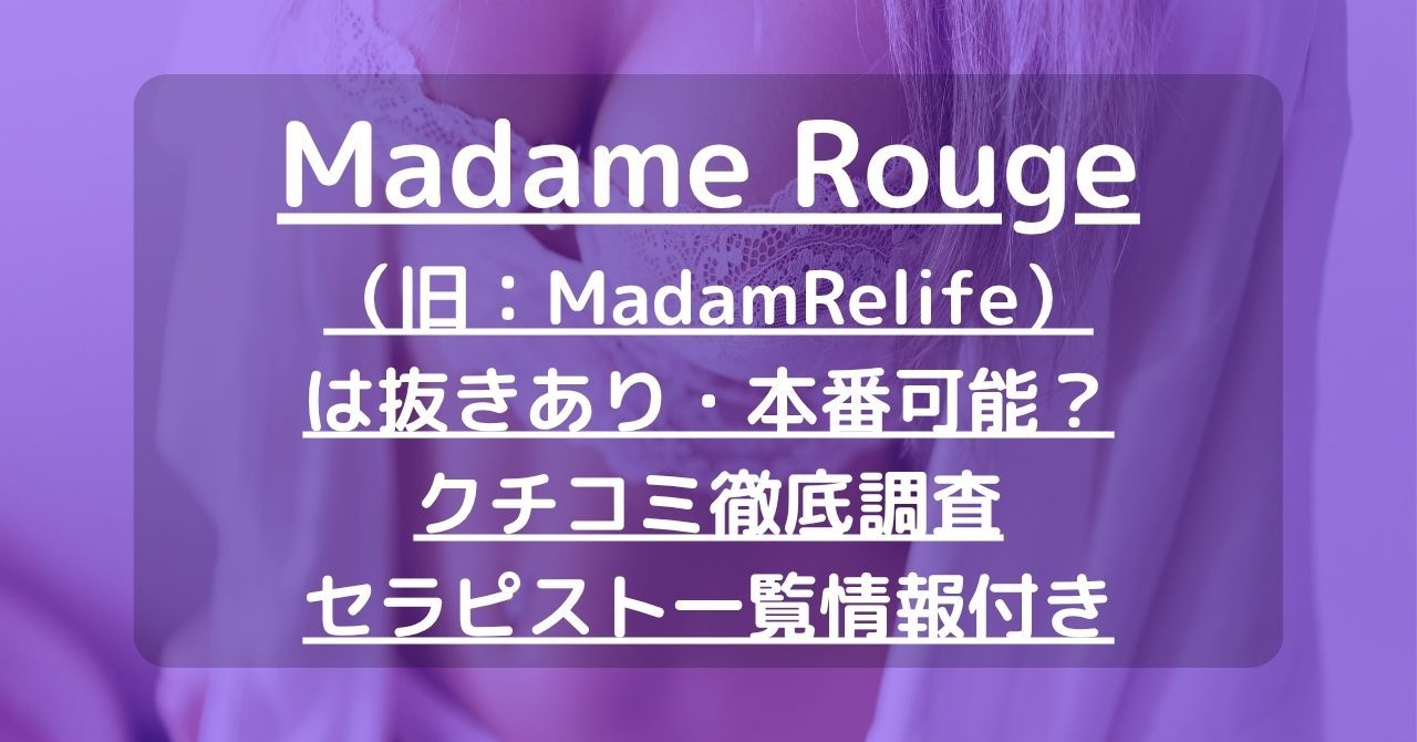 怪獣ブログのアイキャッチ